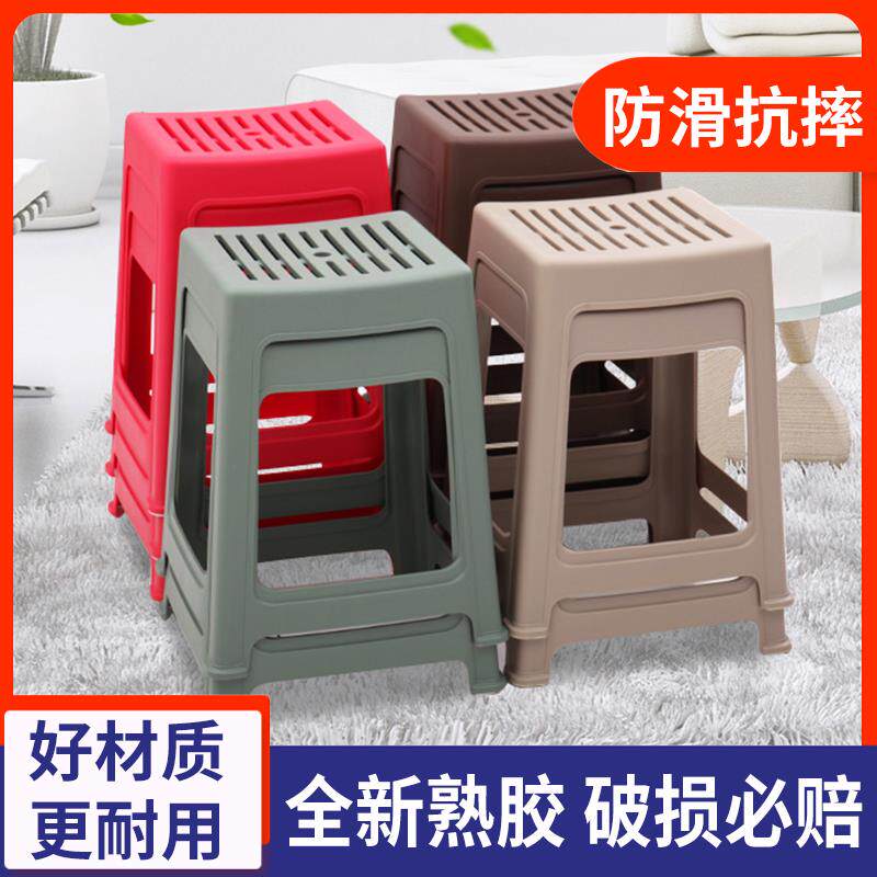 方形塑料凳加厚欧式塑料钢化凳/高凳子/浴室防滑凳d-2022 5色