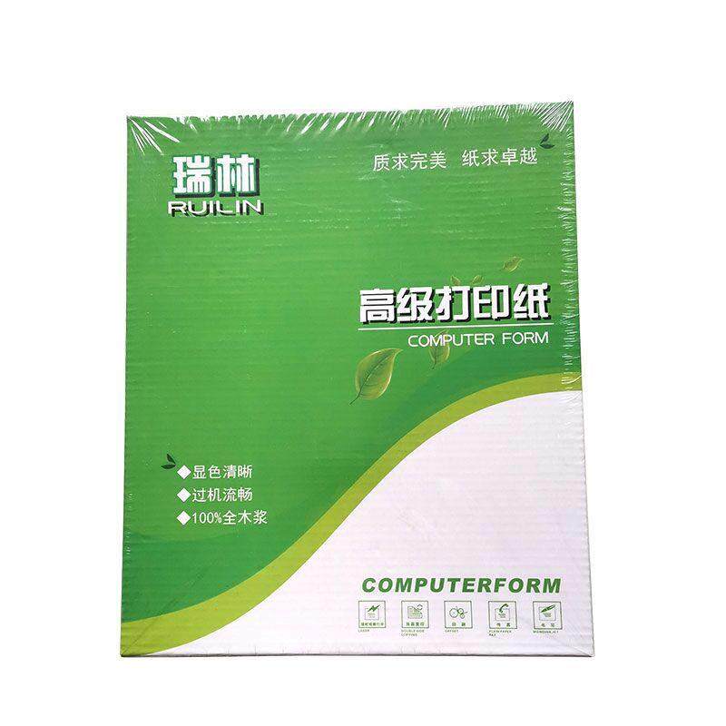 针式打印机打印纸一联二联三联四联五联电脑入库发货单打印纸