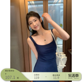 王少女(王少女)的店蓝色，短袖针织连衣裙，2024夏季气质显瘦吊带方领长款裙子