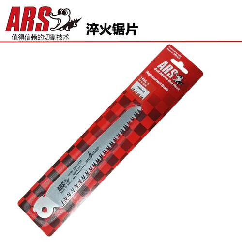 高档爱丽斯进G家-18L园艺林工具用小口型手折叠锯手锯持果树修枝