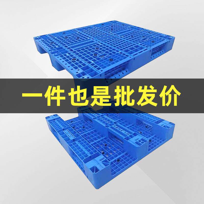 现货供应塑料托盘单面型川字托盘重型塑胶网格仓库物流叉车托盘