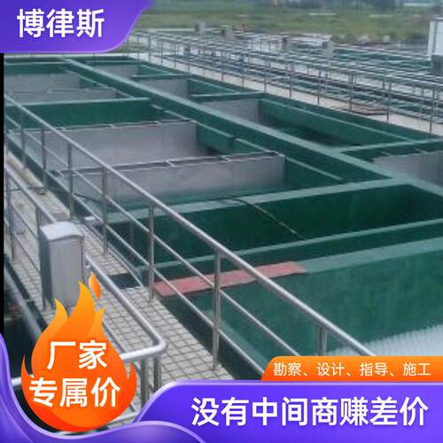 工业废水处理设备化纤厂纸箱油墨 喷漆行业污水处理设备