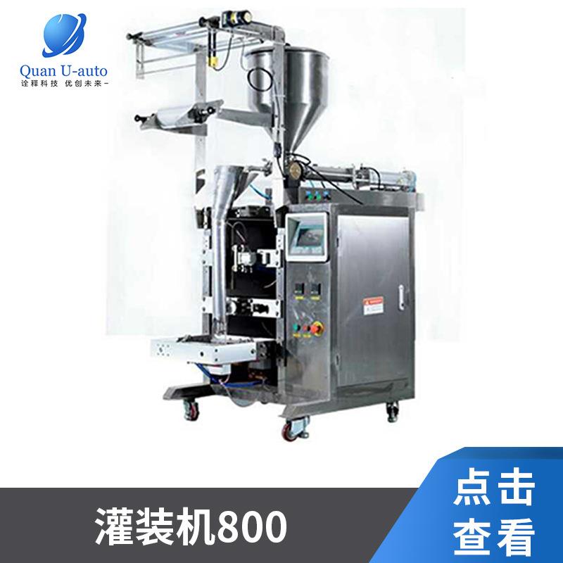 四边封调味料包装机定量灌装酱液体包装机多功能酱液体包装机