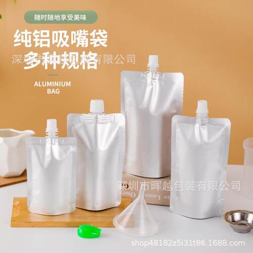 加厚纯铝箔吸嘴袋保温液体分装袋密封自立打包拉面汤水袋酱袋商用