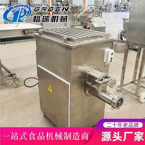 肉颗粒冻肉绞肉机 全自动肉绞肉机钢 不YZR肉馅生产绞冻锈肉机设