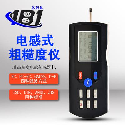 TR-200粗糙度仪 便携式粗糙度仪 粗糙度测量仪 厂家直销