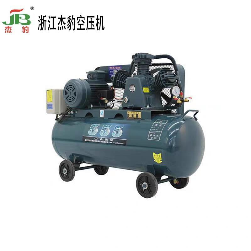 杰豹工业级空压机皮带活塞机高压打气泵汽修木工喷漆空气压缩机
