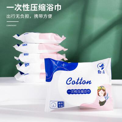 Individually Wrapped Disposable Towels for Travel, Compresse