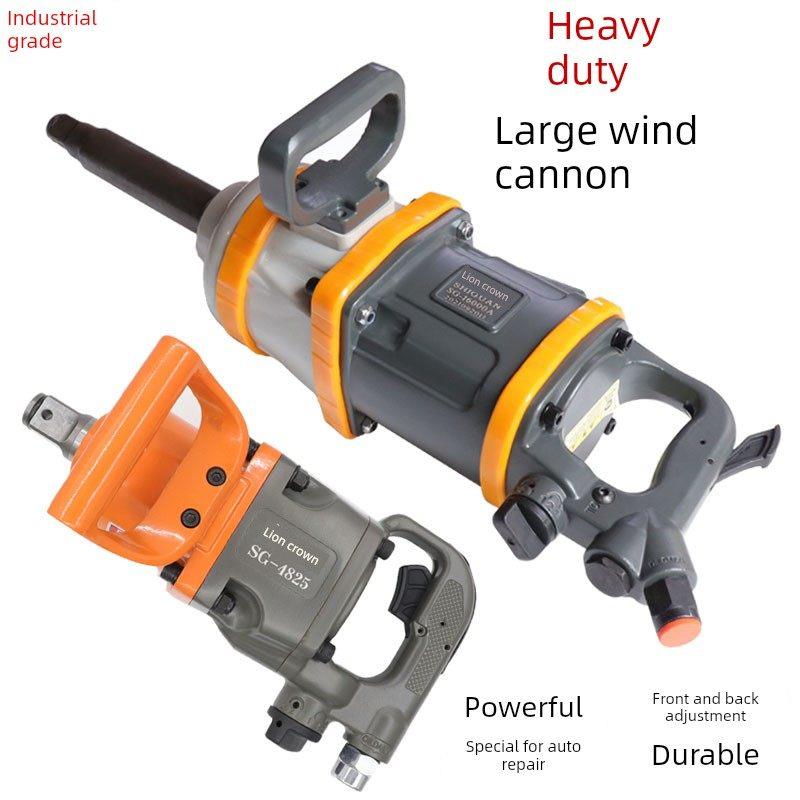 石冠1英寸强风炮重型工业级高扭矩汽车修理轮胎去除工具气动扳手