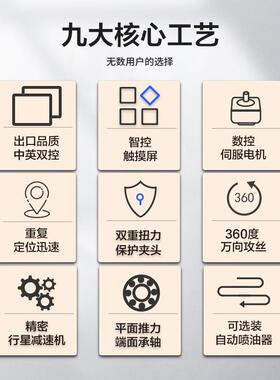 格尔特F大功率3400瓦电动攻牙机小型摇臂数控伺服攻丝机全自动