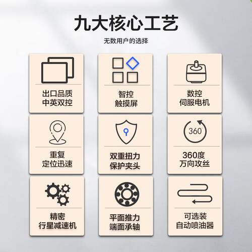 格尔特F大功率3400瓦电动攻牙机小型摇臂数控伺服攻丝机全自动