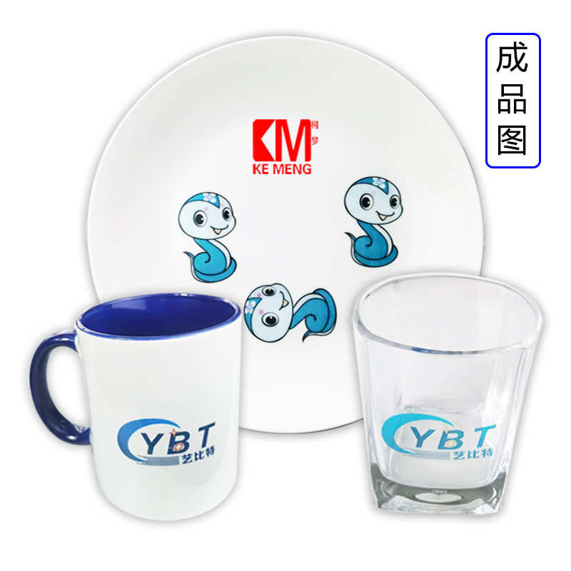 激光可撕膜水转印膜纸激光打印无膜无痕logo图案水转印花纸打印纸