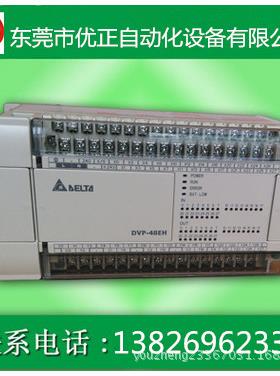 台达PLC 台达可编程控制器 DVP64EH00R3 厂家直销质量保证