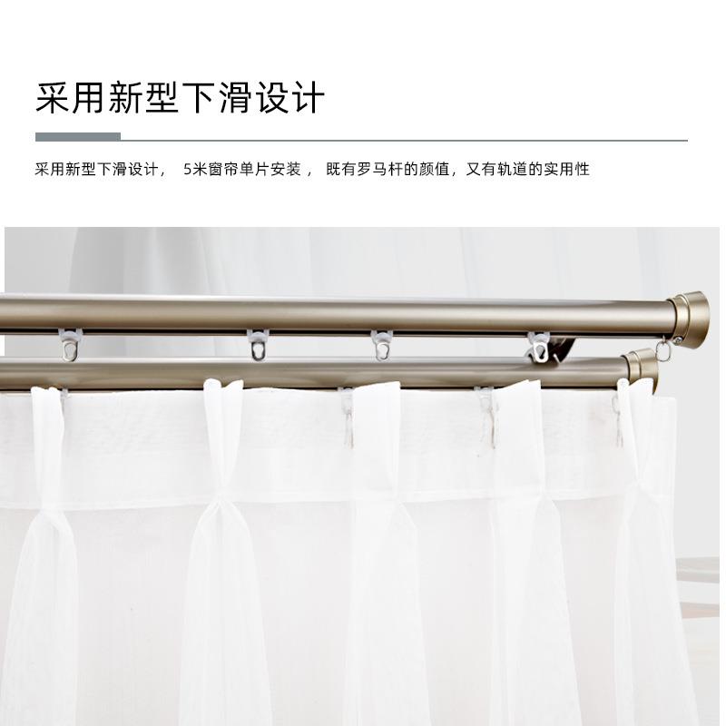 日式下滑罗马杆轨道窗帘杆加厚铝合金罗马杆单杆双杆顶装侧装挂钩