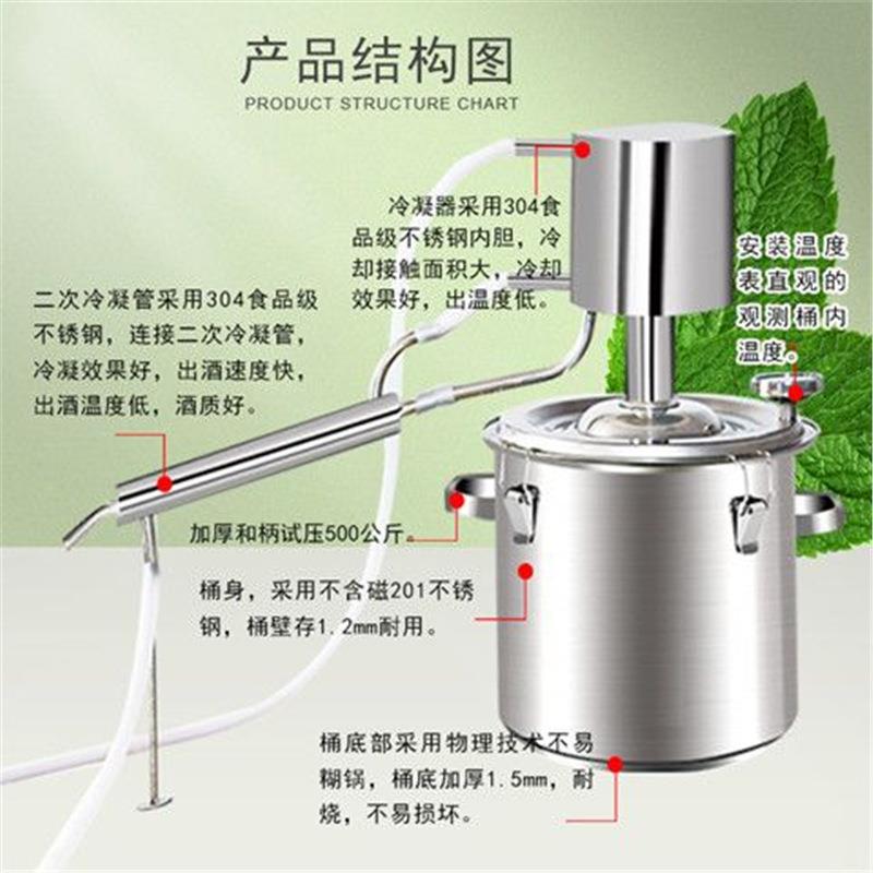 小型家庭酿酒机家用蒸酒器宜仟家酿酒器酿酒设备纯露机自酿酒