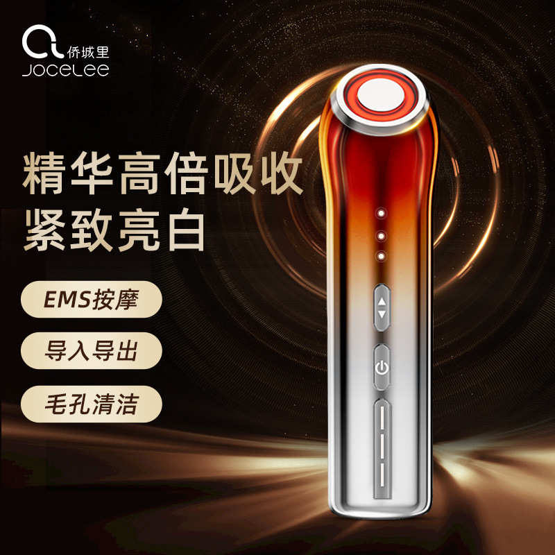 提拉嫩肤导入毛孔仪仪清洁美容新款家用面部脸部便携式仪按摩