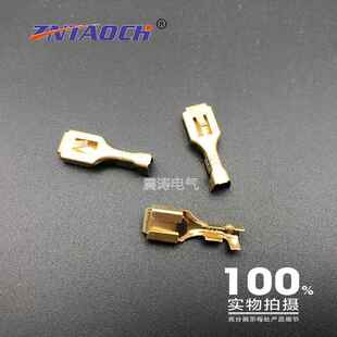 5端6.3四2方插簧20铜接线端子母头冷压端子6.3Ｂ－0插拔式 接线子0