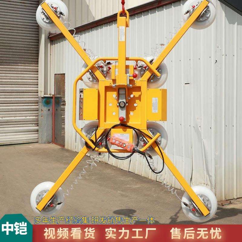 中铠6盘真空吸吊机 玻璃幕墙安装360度旋转吸盘吊 智能真空吊具