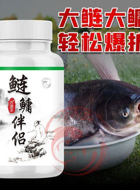 分销代发鲢鳙伴侣爆护粉末状诱食剂浮钓黑坑花白鲢饵料添加剂开口
