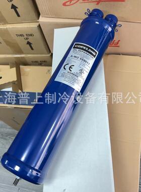 原装copeland油分离器 A-WZ559011 A-WZ569011