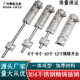 精铸加厚304不锈钢插销锁扣防盗锁门栓门锁门扣明插销6寸8寸10寸