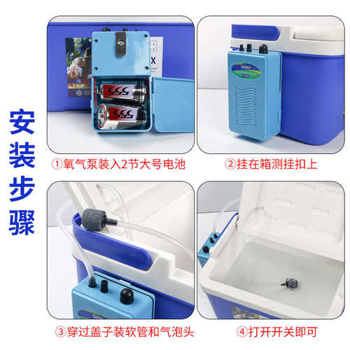 钓鱼桶活鱼桶虾箱带增氧泵养虾小箱活饵活虾箱养虾箱鱼箱增氧泵小
