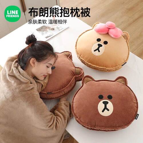 布朗熊车载抱枕被子两用冬季加厚抱枕毯午睡办公室二合一靠枕靠垫