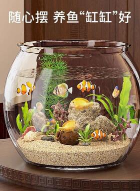 圆形塑料缸一体成型仿玻璃防摔耐摔不坏客厅小型桌面生态缸