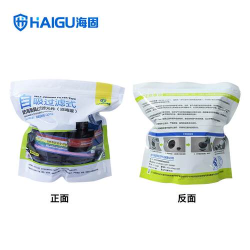 海固D-A/B/E/K/H2S-3多功能滤毒罐