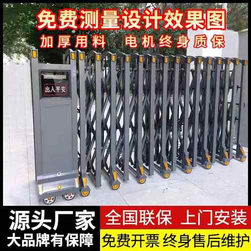 铝合金电动伸缩门自动折叠无轨大门庭院简易不锈钢工厂电动门封板