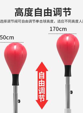 新款直销拳击速度球家用不倒翁成人儿童沙袋发泄球钢板吸盘速度球