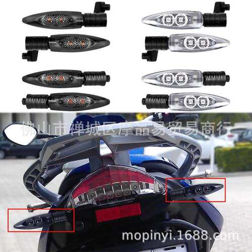 适用于宝马R1200GSF800F650/700GSS1000水鸟转向灯LED转向灯