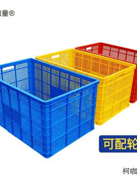 料筐YOR递长方形厚水塑加果快大号蔬菜运输货筐子胶框镂空麦太保