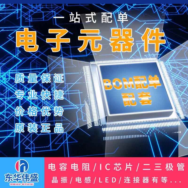编MX1p.2KAX5mm间距贴接插带件针座耐高温SMT贴片连接器2卧-12P