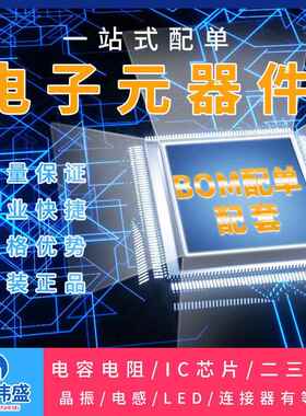 编MX1p.2KAX5mm间距贴接插带件针座耐高温SMT贴片连接器2卧-12P