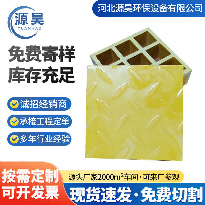 玻璃钢格栅养殖鸽舍地网光伏走道板地沟盖板市政绿化复合树池篦子