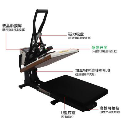 抽屉烫画机38*38机器T恤烫印机3245烫钻热升华印花热压电加热