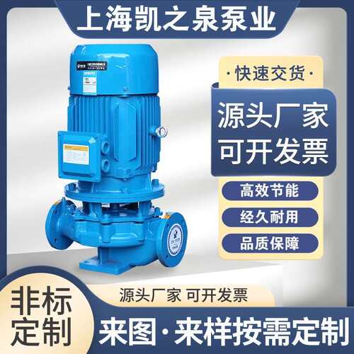 IRG管道离心泵380V三相工业增压泵锅炉冷却循环管道泵水泵自吸泵