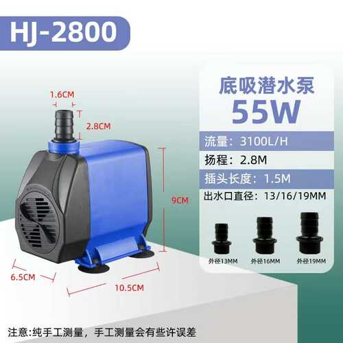 匠抽水泵潜水泵鱼缸dc潜水泵多功能 水泵直流底水族箱吸海三合一
