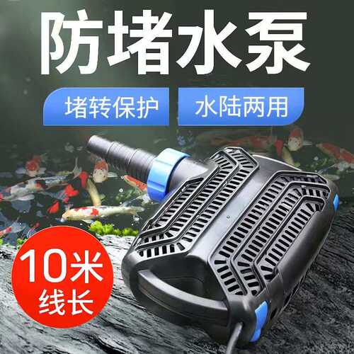 格池CTF变频鱼池抽水泵循环过滤泵假山大流量高扬程潜水泵