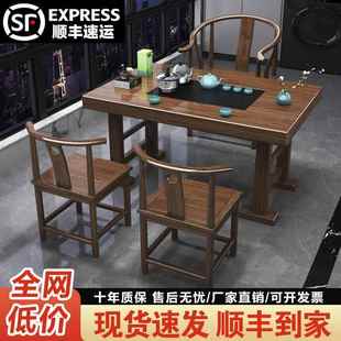 实木大板茶桌椅组合一体嵌入式 家用小户型阳台泡茶台办公茶几