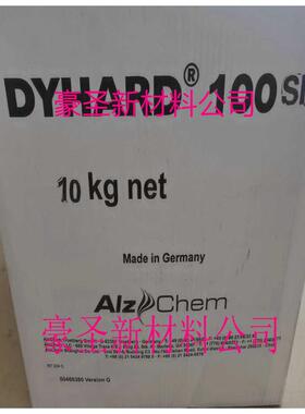 华南地区【阿兹肯Dyhard系列微粉化双氰胺100S 100SH  100SF】
