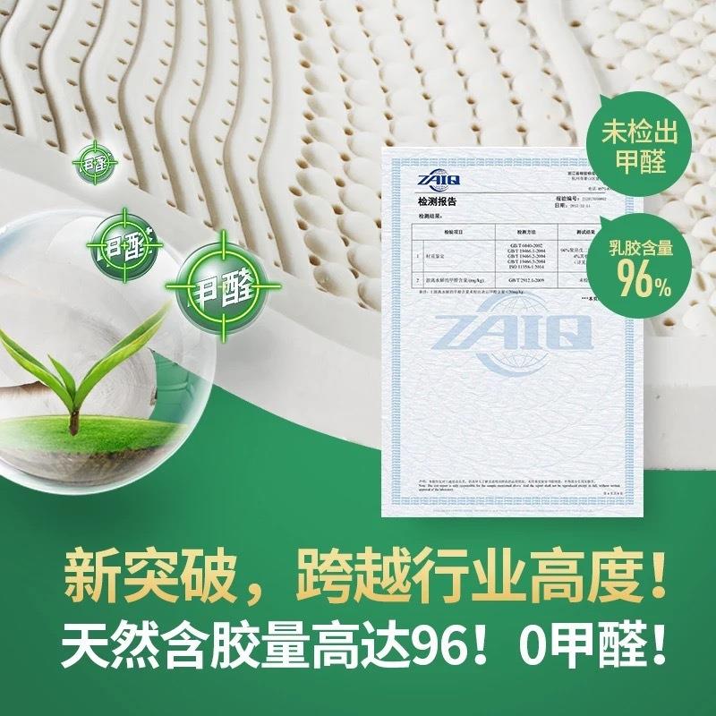 床泰然SVP国直销天乳胶垫按摩梦双人榻榻米席思床垫