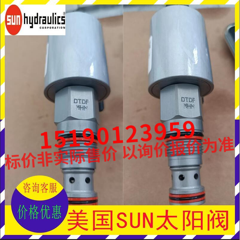 全新原装sun太阳插装阀DTDF-MHN-224/DTDA-MHN-224  DTDFMHN224