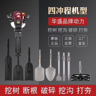 挖树机起土球机挖坑机移苗机打夯破碎镐挖土机器柴油机多功能