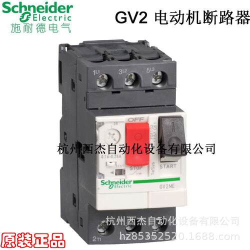 GV2ME05C；热磁式电动机断路器 , 0.63-1A