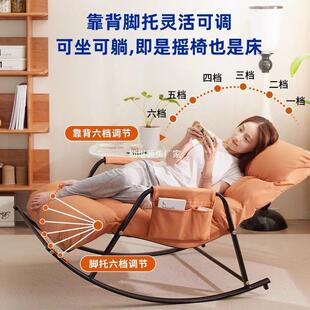 双人摇摇号可躺睡懒LKWOSSZM人椅发摇椅沙阳台休闲可调大节坐躺两
