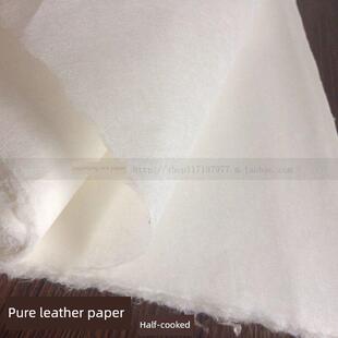 四尺八尺古法楮皮纯皮纸白色生宣半生熟夹宣版画小楷书法写意装裱