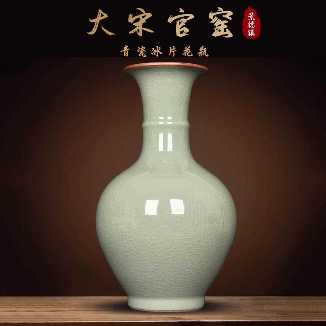 景德镇陶瓷器青瓷花瓶冰裂纹新中式客厅电视柜装饰品家居摆饰送礼