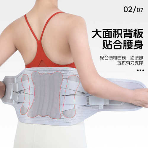 软硬双支撑护腰带腰部寒凉扭伤仿生钢板支撑护腰运动健身不滑落